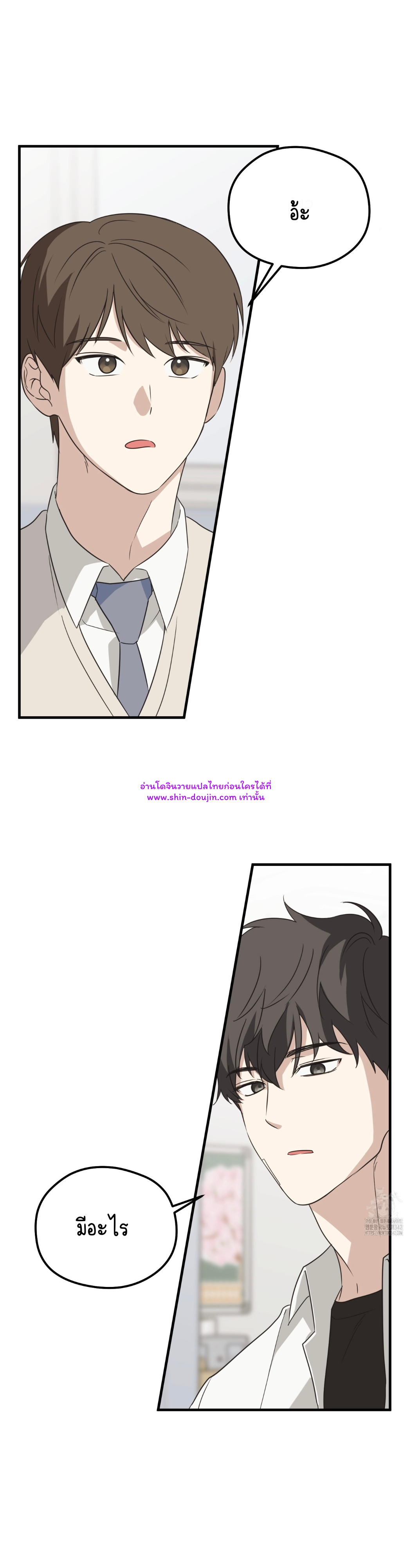 Conveyed Our Hearts EP 6